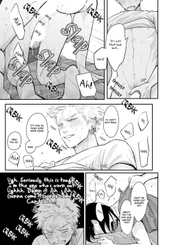 Page 225 of Yoru to Asa no Uta EC - The Song of Yoru & Asa Ec