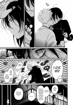 Page 27 of Yoru to Asa no Uta EC - The Song of Yoru & Asa Ec