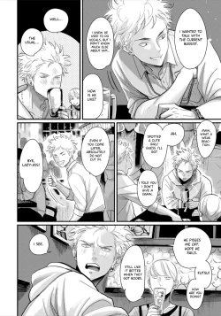 Page 71 of Yoru to Asa no Uta EC - The Song of Yoru & Asa Ec