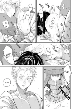 Page 92 of Yoru to Asa no Uta EC - The Song of Yoru & Asa Ec