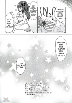 Page 21 of Ankira!! Kyoukoikyoku | AnKira!!!! Enthusiastic Romantic Melody