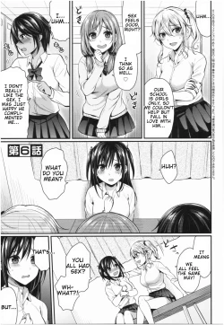 Page 128 of Joshi Rikujoubu Harem Training | Girls' Athletics Club Harem Training Ch. 1-7