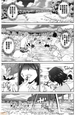 Page 128 of Gucchori Ana Mate