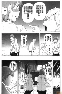 Page 170 of Gucchori Ana Mate