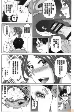 Page 39 of Gucchori Ana Mate