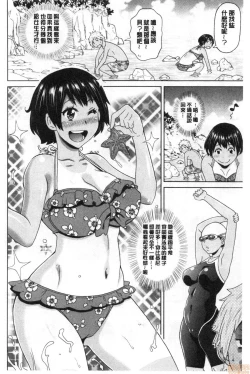 Page 5 of Gucchori Ana Mate