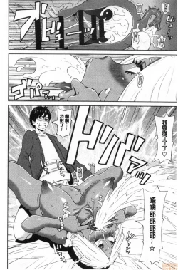 Page 83 of Gucchori Ana Mate