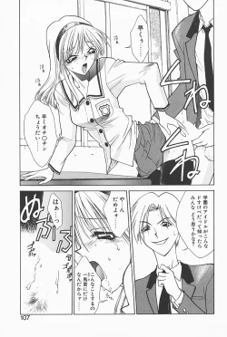 Page 105 of Mahou No Lampni Onegai