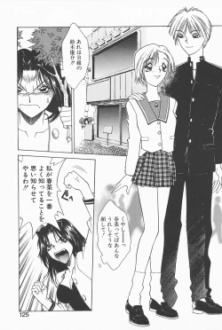 Page 123 of Mahou No Lampni Onegai