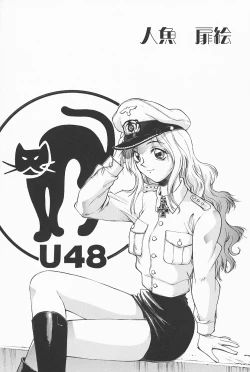 Page 177 of Mahou No Lampni Onegai