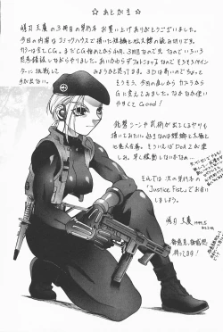 Page 178 of Mahou No Lampni Onegai