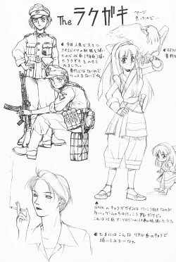 Page 179 of Mahou No Lampni Onegai