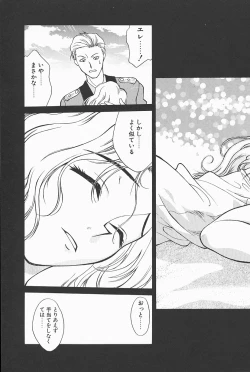 Page 37 of Mahou No Lampni Onegai