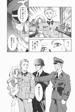 Page 52 of Mahou No Lampni Onegai