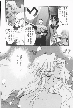 Page 54 of Mahou No Lampni Onegai