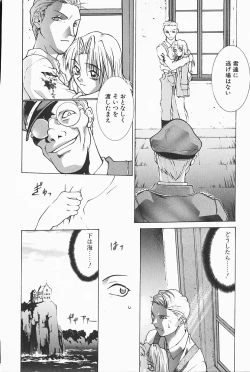 Page 66 of Mahou No Lampni Onegai