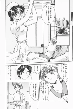 Page 72 of Mahou No Lampni Onegai