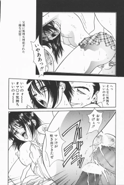 Page 98 of Mahou No Lampni Onegai