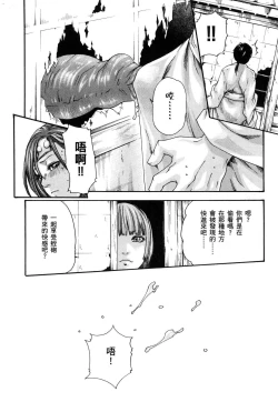 Page 121 of HarukiCho 01 Chinese