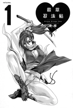 Page 4 of HarukiCho 01 Chinese