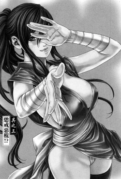 Page 52 of HarukiCho 01 Chinese