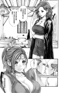 Page 74 of HarukiCho 01 Chinese