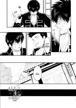 Page 11 of Shuukan Edo