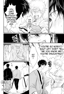 Page 16 of Shuukan Edo