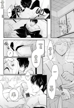 Page 28 of Shuukan Edo