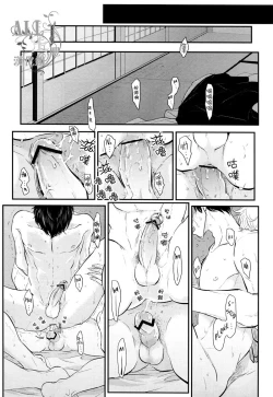 Page 35 of Shuukan Edo