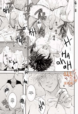 Page 39 of Shuukan Edo