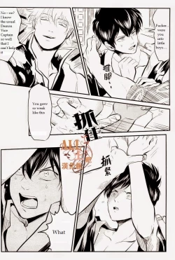 Page 17 of Wakagaeri Hen | Episode: Returning Youth