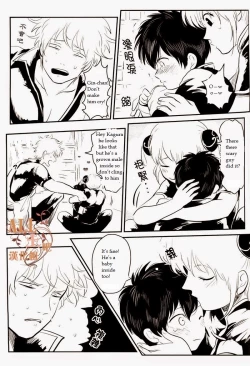 Page 52 of Wakagaeri Hen | Episode: Returning Youth