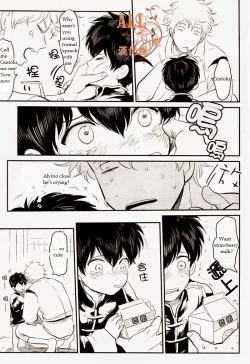 Page 55 of Wakagaeri Hen | Episode: Returning Youth