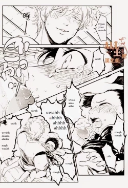 Page 61 of Wakagaeri Hen | Episode: Returning Youth