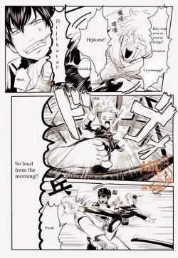 Page 81 of Wakagaeri Hen | Episode: Returning Youth