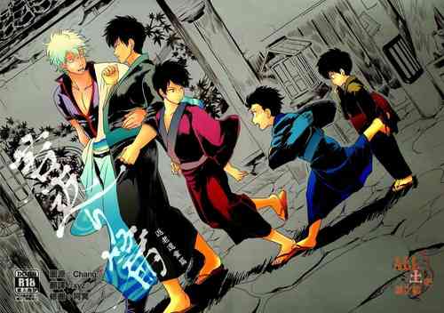 Download Wakagaeri Hen | Episode: Returning Youth