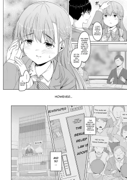 Page 6 of Seishorihou | Sexual Relief Law