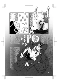 Page 37 of HARAMI-KIBYOSHI Ep5 Ep6