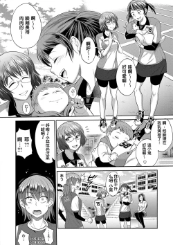 Page 10 of Joshi Luck!