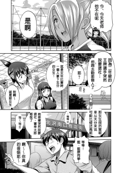 Page 134 of Joshi Luck!