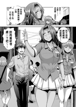 Page 135 of Joshi Luck!