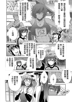 Page 149 of Joshi Luck!