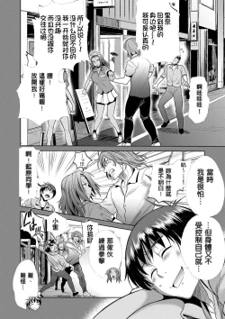 Page 151 of Joshi Luck!