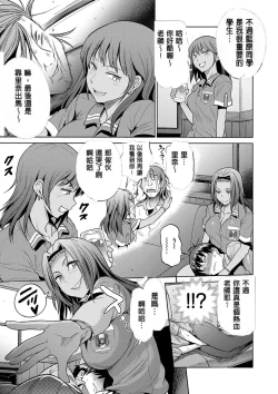 Page 152 of Joshi Luck!