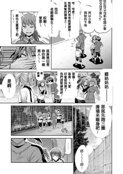 Page 176 of Joshi Luck!