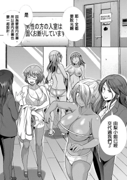 Page 185 of Joshi Luck!