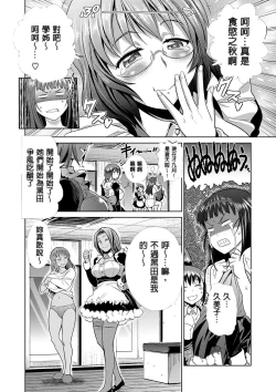 Page 191 of Joshi Luck!