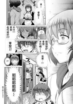 Page 221 of Joshi Luck!