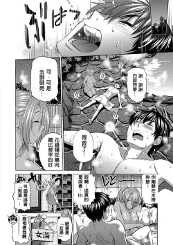 Page 59 of Joshi Luck!